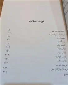 سپیده