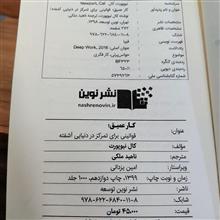 کار