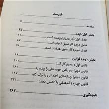 کار