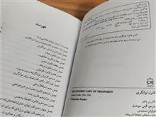 قانون