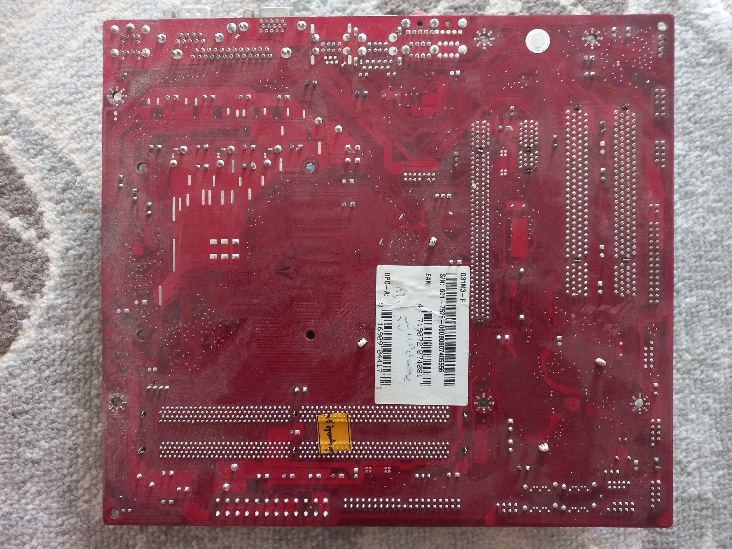 مادربرد msi ddr2