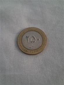 سکه