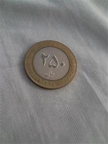 سکه