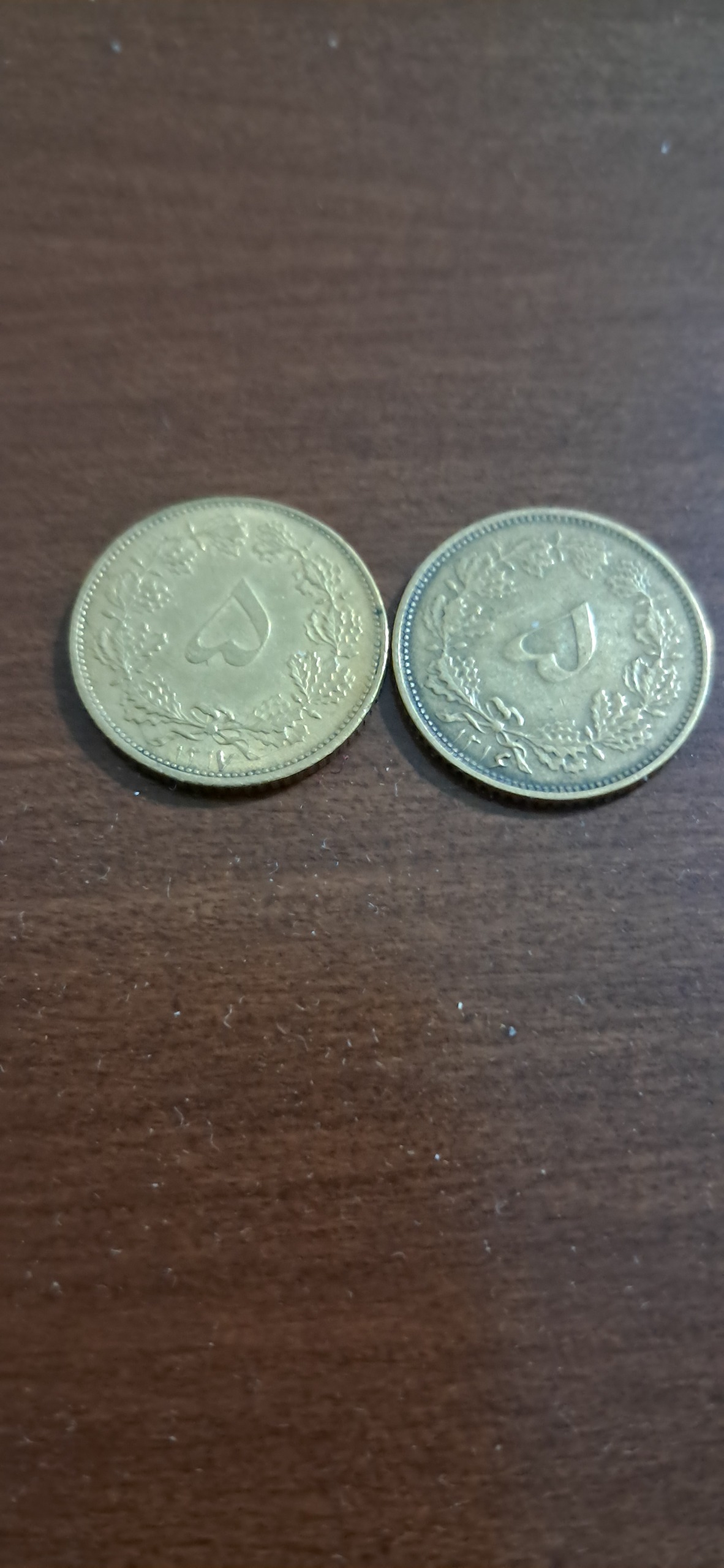 سکه 5 دیناری 1316 و1317
