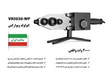 اتو