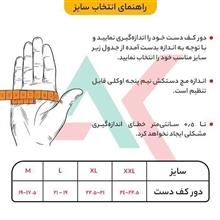 دستکش