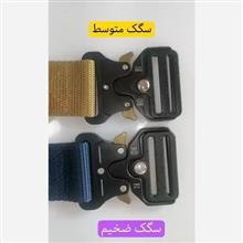 کمربند
