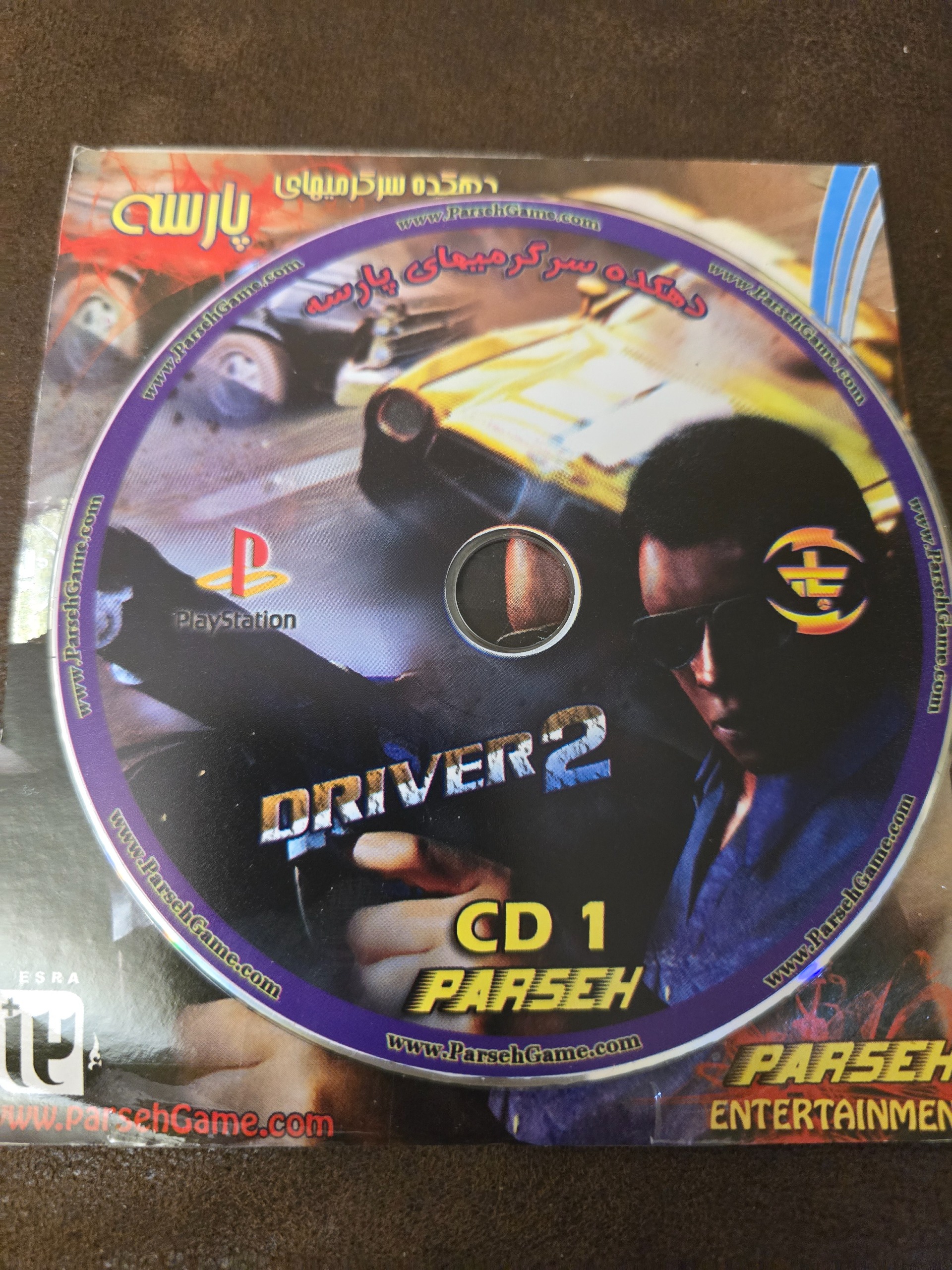 بازی درایور2 دودیسک پلی استیشن 1،نو