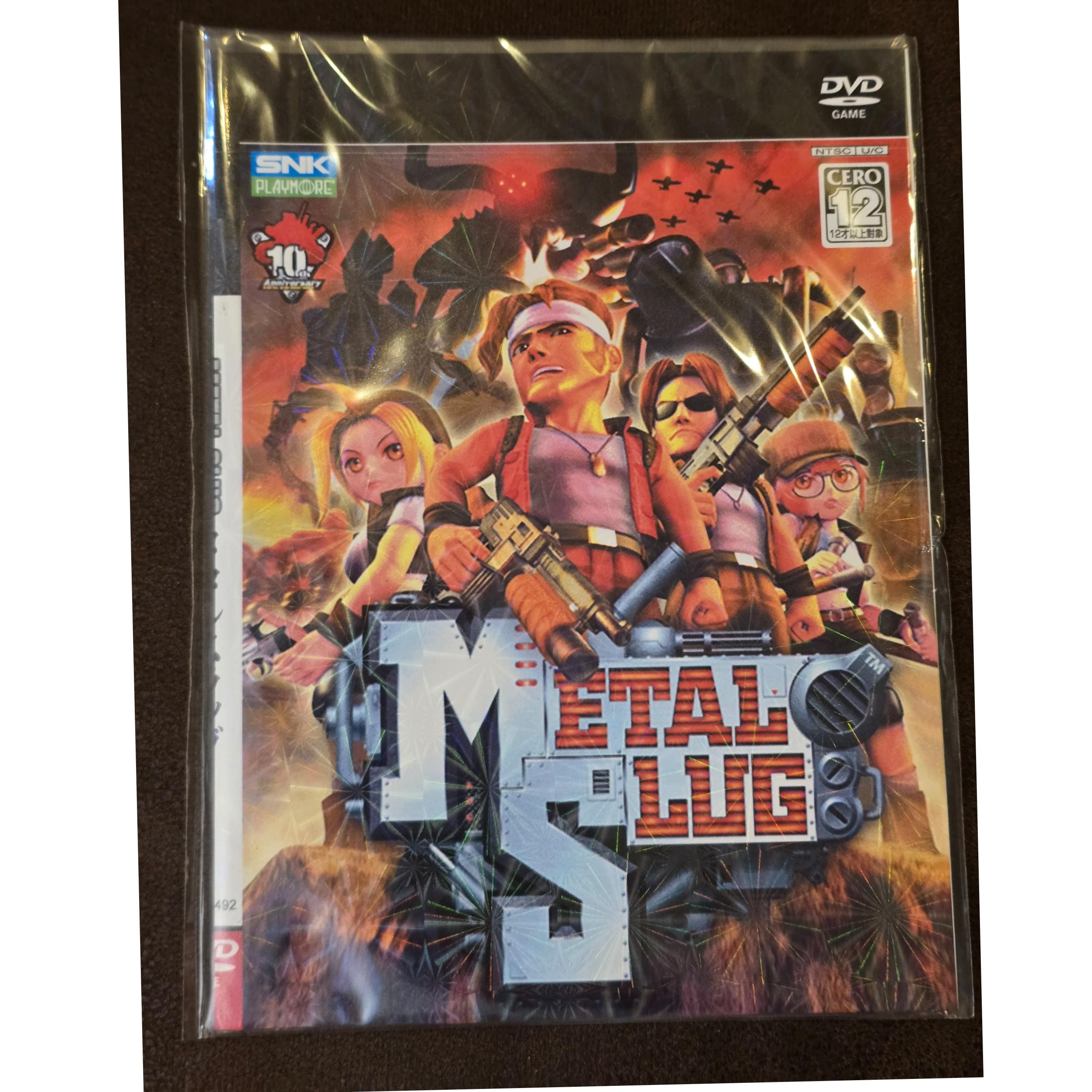 بازی متال اسلاگ Metal Slug نو مالزی پلی استیشن 2