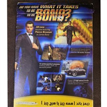 بازی