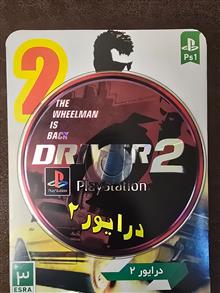 بازی