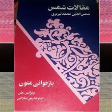 مقالات