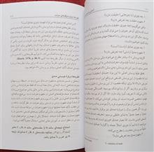 آشنایی