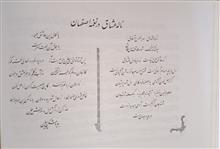 دیوان