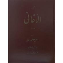 برگزیده
