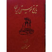 تاریخ