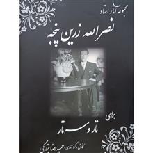 آثار