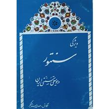 ویژگی