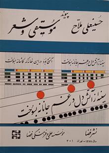 پیوند