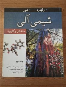 کتاب