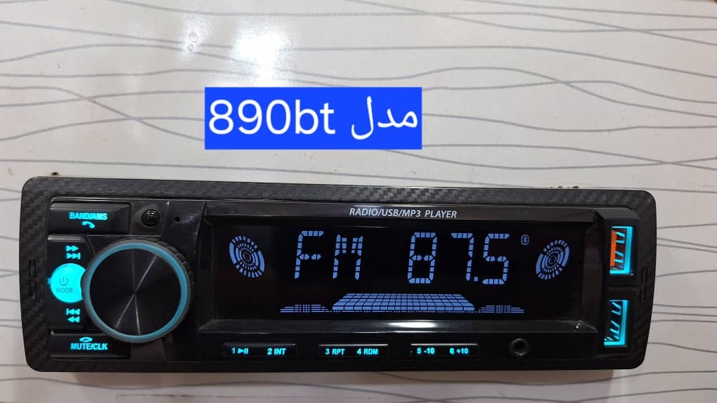 ضبط ماشین مدل 890 ارسال رایگان