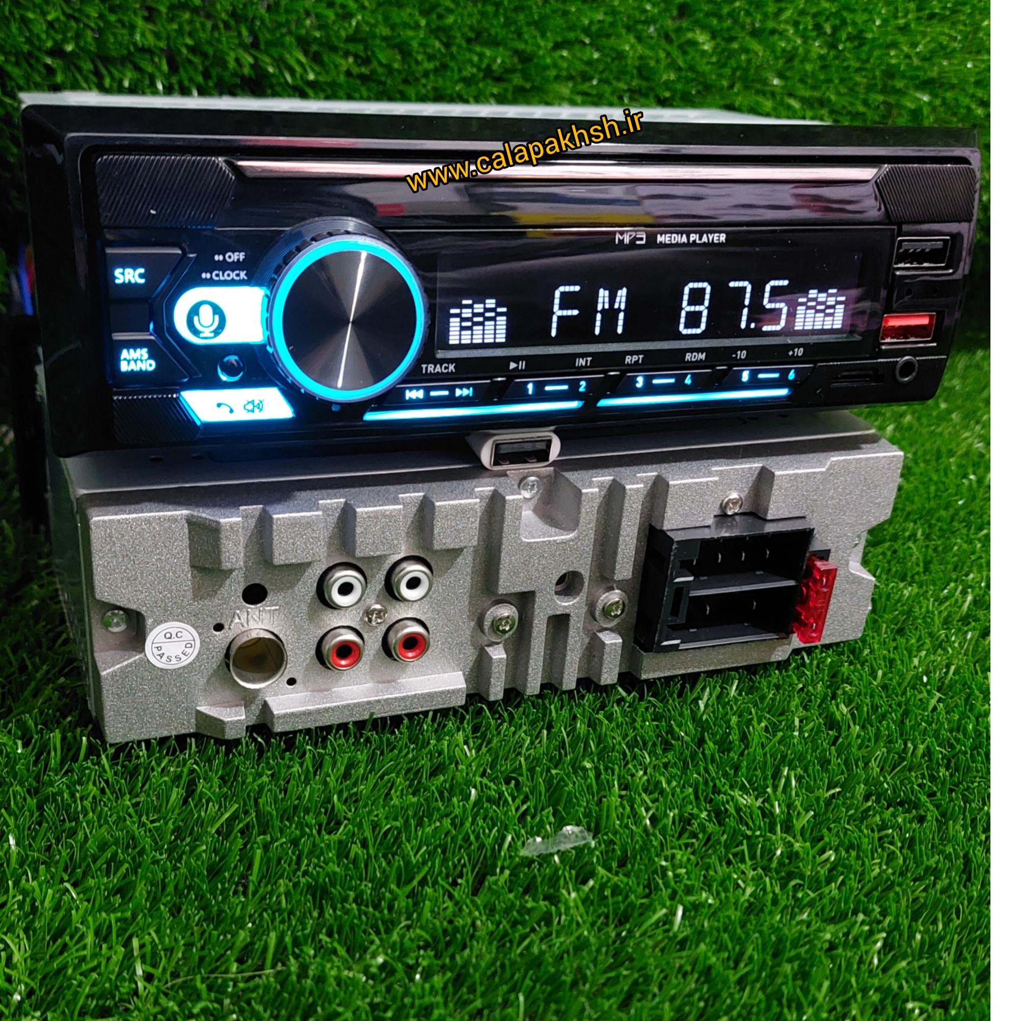 ضبط خودرو بلوتوثی مول 740