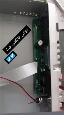 پخش
