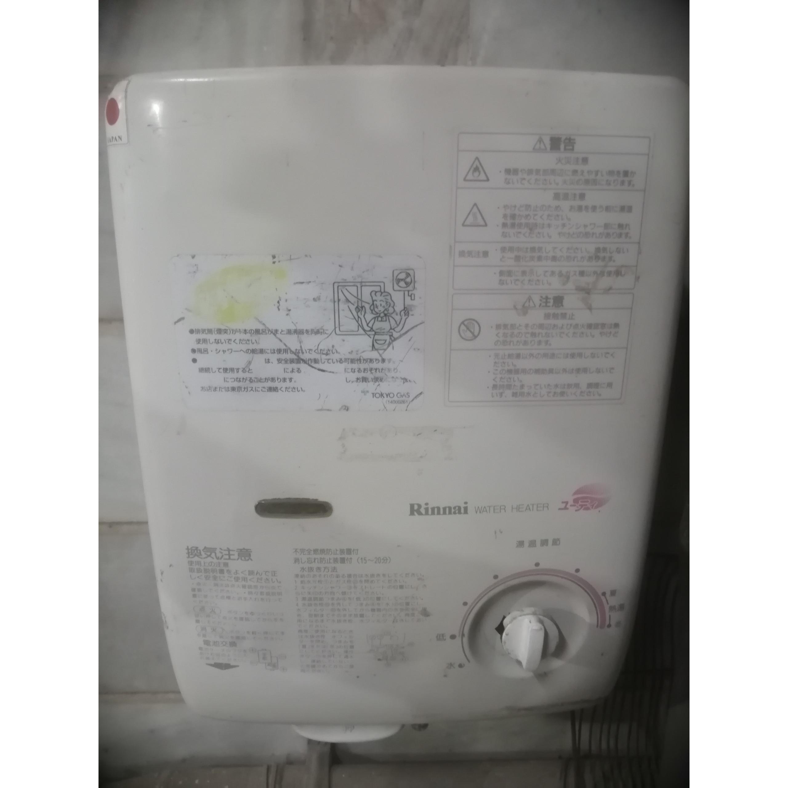 ابگرمکن دیواری ژاپنی