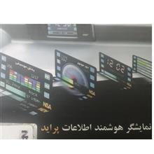 ساعت