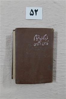 فرهنگ