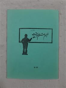 دفتر