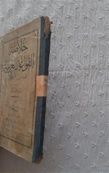 خلاصه