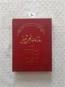 کتاب