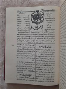 کتاب