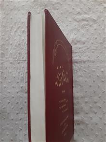 کتاب