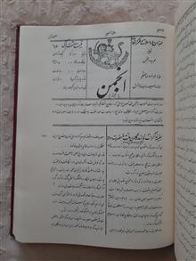 کتاب