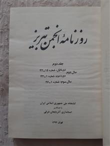 جلد