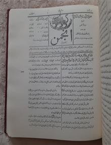 جلد