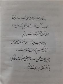 سلسله