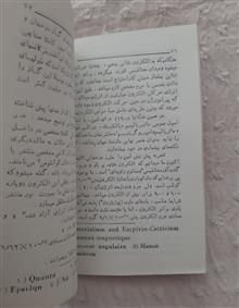 نیمه
