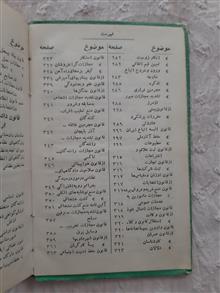 مجموعه