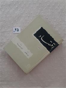 اقتصاد