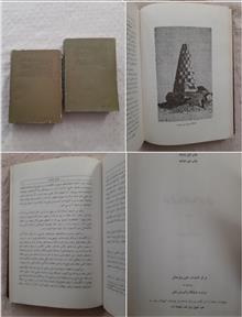 ایران