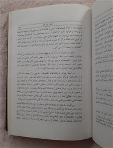 ایران