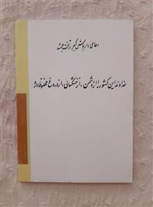 آموزش