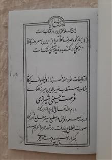 آموزش