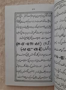 آموزش