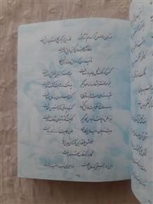 دیوان