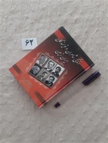 زندگی