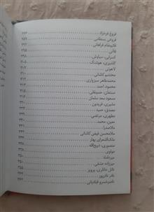 زندگی
